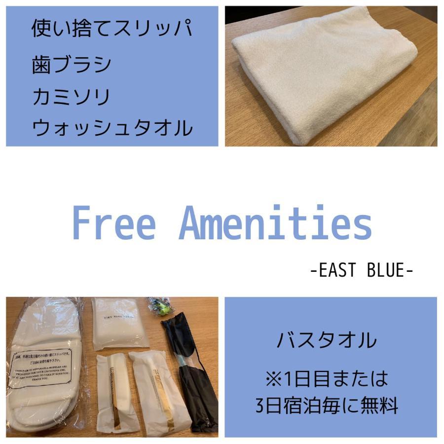East Blue Kasai Albergue