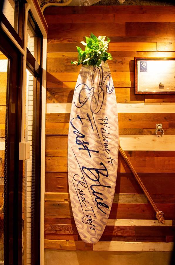 East Blue Kasai Hostel Präfektur Tokio