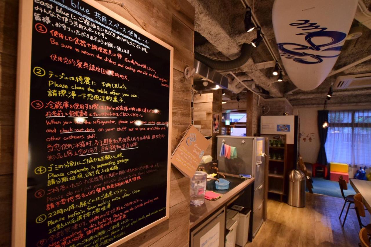 East Blue Kasai * Präfektur Tokio
